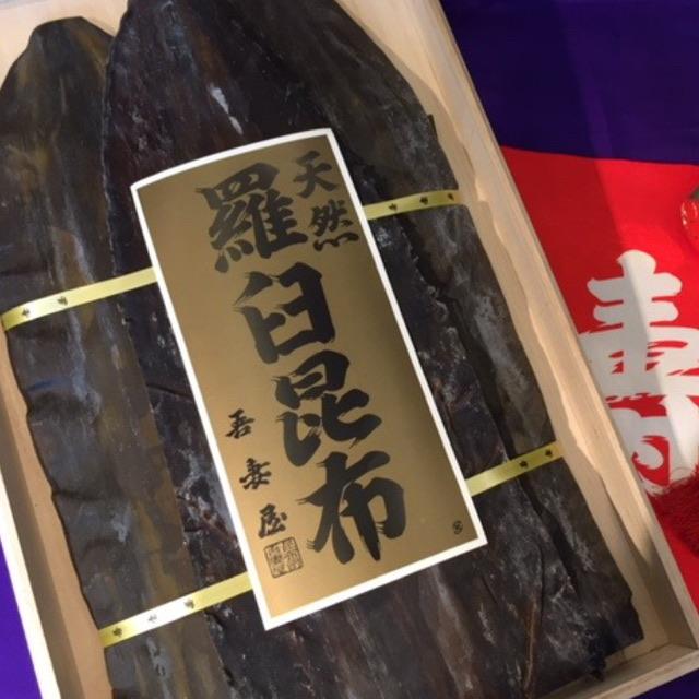 天然羅臼昆布 黒走１等検 一等検 桐箱入 幻の昆布 のし対応 羅臼1等