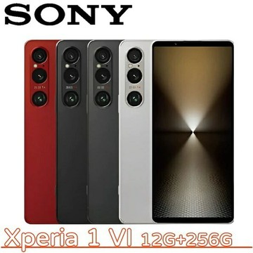 【Sony】Xperia 1 VI 6.5吋 12G/256GB 智慧型手機 支援VoLTE 雙卡雙待保固24個月