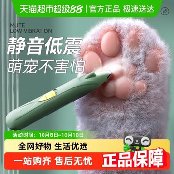 寵物剃毛器狗狗剃腳毛器貓咪專用推子靜音電推剪狗剪毛推毛器神器