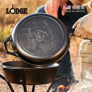 美國LODGE 黃石公園系列 美國製鑄鐵平底深淺煎鍋二合一套組 (Bucking Bronco/LCCYW)