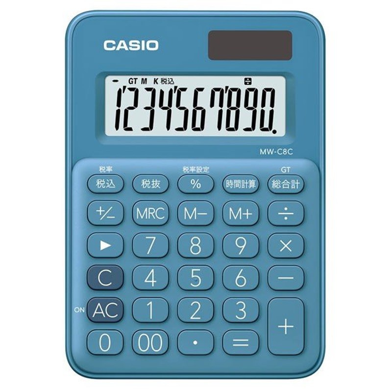 カシオ 電卓 10桁 (レイクブルー) CASIO カラフル電卓 時間計算付ミニミニジャストタイプ MW-C8C-BU 返品種別A 通販  LINEポイント最大0.5%GET | LINEショッピング