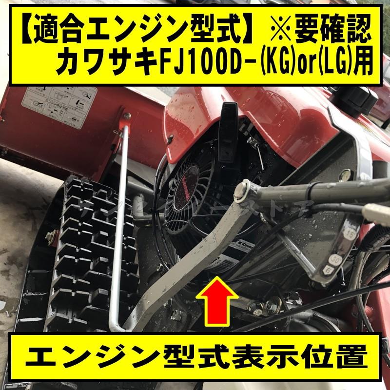 オーレック 除雪機 スノーグレーダー SGW801 SGW802 キャブレターAssy ※要確認 FJ100D-KG LG MG用