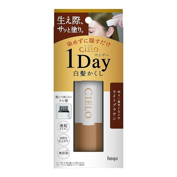 CIELO 宣若 1day局部染髮棒 白髮用 9ml  亮棕色  1支