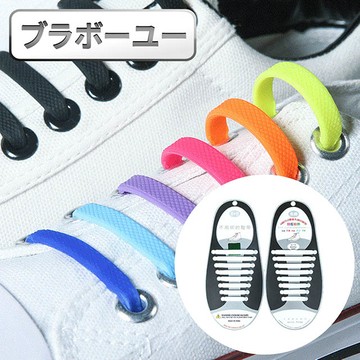 ブラボ一ユ一超彈力矽膠免綁繩百搭懶人鞋帶 成人白/1雙入