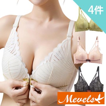 【Mevels 瑪薇絲】4件組 氣質美蕾絲前扣式無鋼圈內衣/性感內衣/女內著/美背內衣(美胸/舒適/包覆)