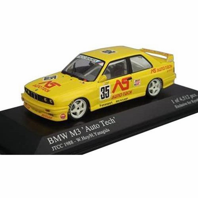 BMW M3 DTM 1988 BS朝日 ミニカー ミニチャンプス 1/43 - メルカリ