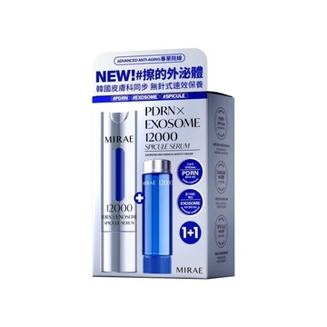 【未來美】專業院線PDRN外泌體新生精華 (15ml+15ml)