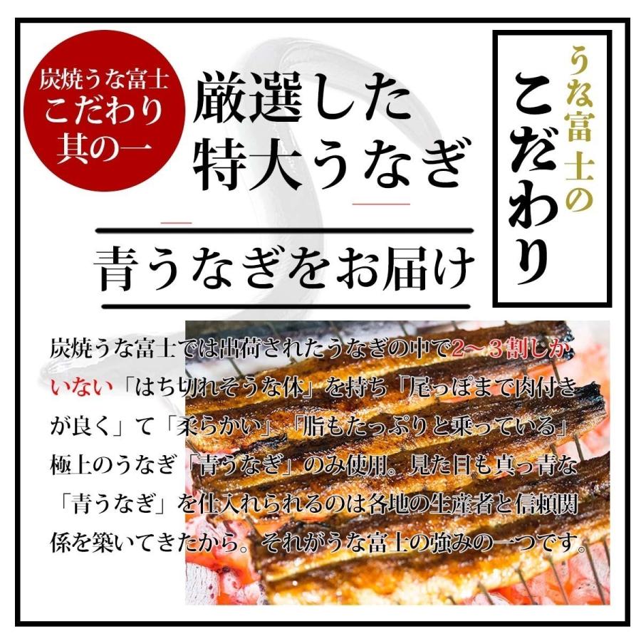 国産うなぎ　長焼一尾　うなぎ国産　超特大　蒲焼き　炭焼うな富士　国産　長焼き（一尾入）1パック160g以上