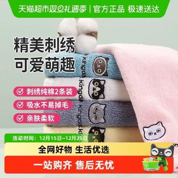 潔麗雅新疆純棉毛巾成人男女吸水不易掉毛全棉洗臉家用毛巾