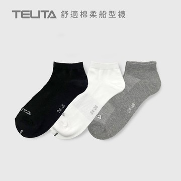 舒適棉柔透氣船型襪(12雙組)_(黑.白.灰 三色/組)