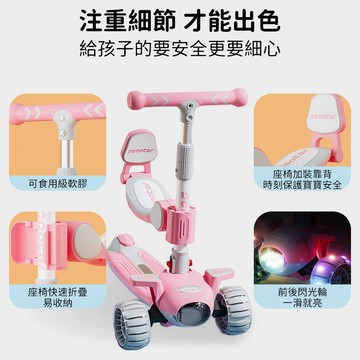 保固 小不記  台灣出貨 免安裝平衡滑板車 兒童學步車 三輪滑板車 滑步車 加大加寬閃光坦克輪 音樂燈光滑步車 平衡車