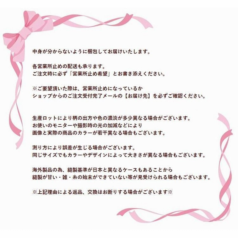 しっぽ様ご確認用 グチャグチャ 