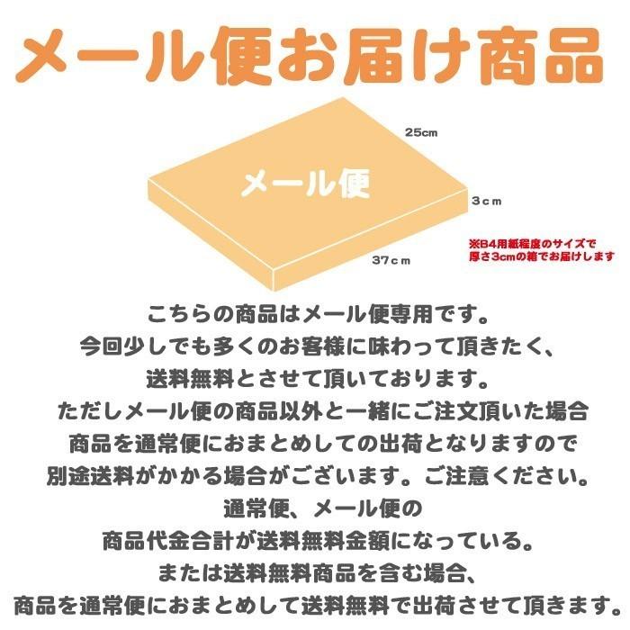 ゆうパケット便送料無料 めん工房久保田 ビーガン・ヴィーガン・アニマルフリーラーメン「豚異」 豚骨風ラーメン