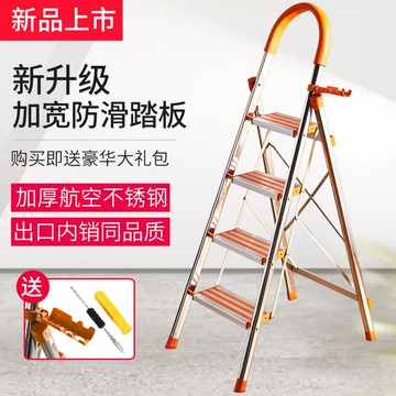 限時下殺 人字梯 折疊梯 梯子 家用梯 廠家批發梯子家用折疊梯不銹鋼人字梯室內多功能梯爬梯加厚扶手梯