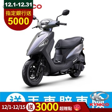 KYMCO 光陽 新豪邁 125 鼓煞-2025年新車