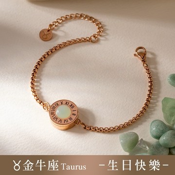 【MARIGOLD】金牛座12星座葡萄石天然石西德鋼擴香手鍊-玫瑰金