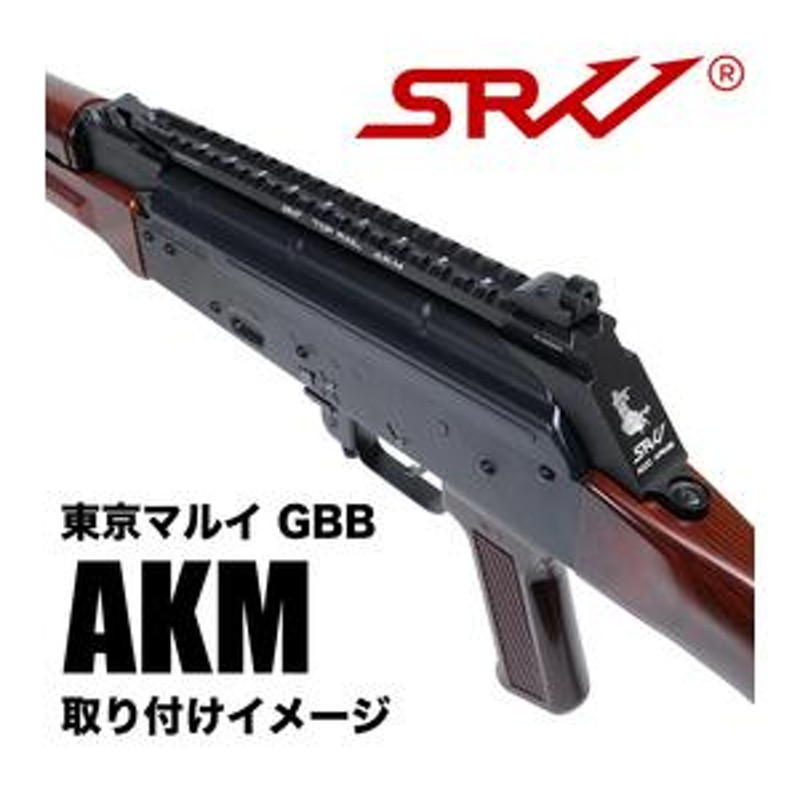 SRVV スコープマウントベース AK-47/AKM/AK-74 固定ストック用