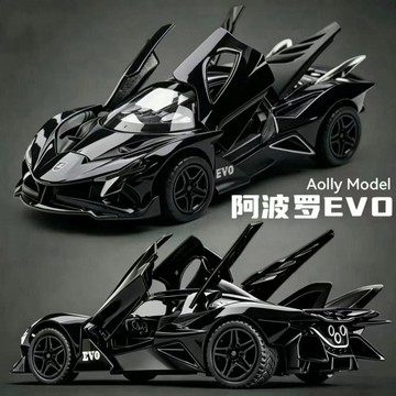 百貨研究所⚡️車模1:36阿波羅太陽神EVO合金超級跑車兒童仿真回力玩具車模擺件🎉