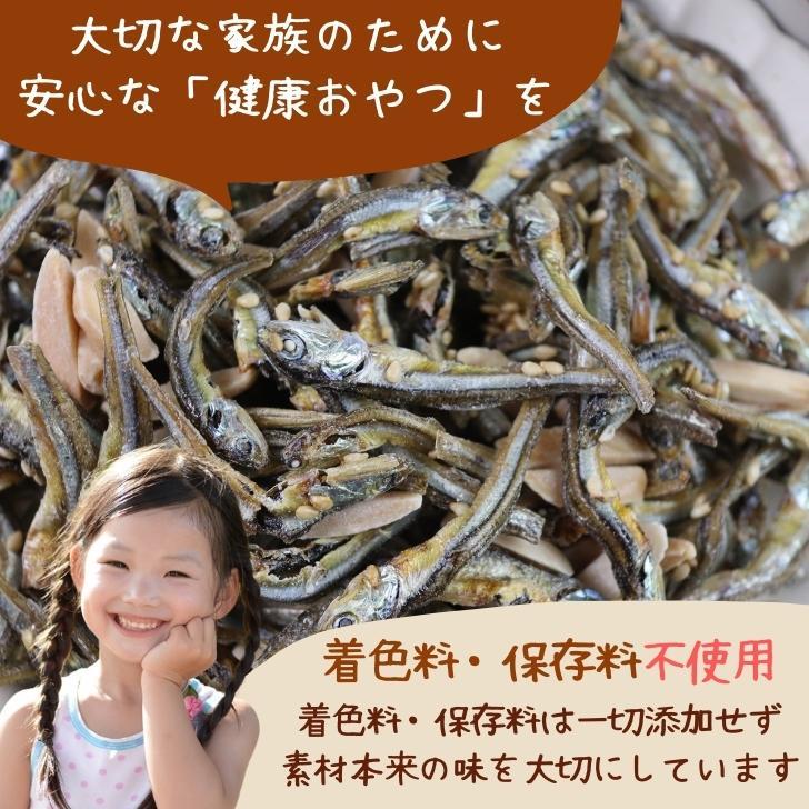 アーモンド小魚 200g 安心 安全 国産 片口いわし 使用 大容量 BIGサイズ  アーモンドフィッシュ チャック付き袋入 業務用