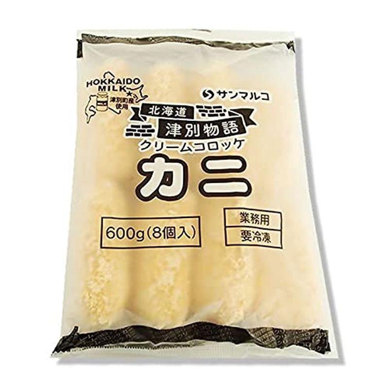 サンマルコ）津別物語 クリームコロッケ カニ ８個入 ６００ｇ