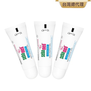 施巴5.5 sebamed 痘淨面皰凝膠10ml 3入
