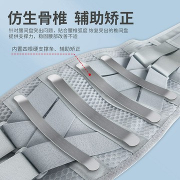 康復護腰帶男女士腰間盤突出腰椎顯瘦透氣收腹帶鋼板支撐腰部護具