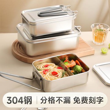 食品級316不銹鋼老式飯盒小學生專用上班族食堂宿舍打飯兒童餐盒