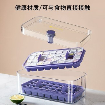 臺灣出貨 冰塊模具大容量食品級硅膠自制冰格家用儲冰制冰按壓帶蓋冰箱神器