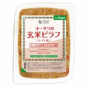 オーサワの玄米ピラフ トマト味 160g オーサワジャパン