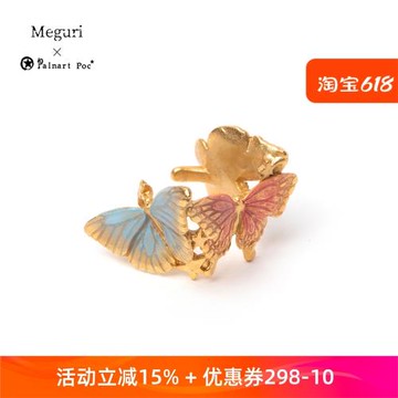Palnart poc古怪茶系美術生耳夾