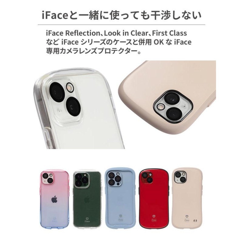 iFace 公式 iPhone14 iPhone13 フィルム 12 Pro mini ProMax カメラ