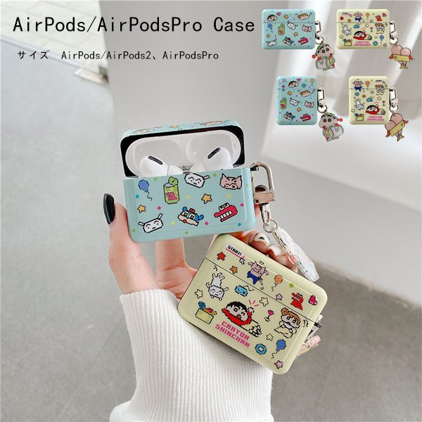 Airpodspro用ケース かわいい airpods proカバー 全面保護F 通販