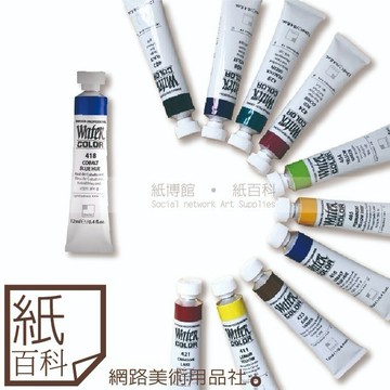 【紙百科】韓國SHINHAN新韓 - 專家級透明水彩顏料共48色(單支入,12ml),美術班專用