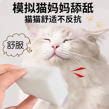 桃園出貨✨仿貓舌按摩梳貓咪深度解壓神器貓咪按摩刷多功能去浮毛梳不飛濺