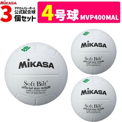 MIKASA バレーボール 検定球4号 MVP400MAL | LINEショッピング