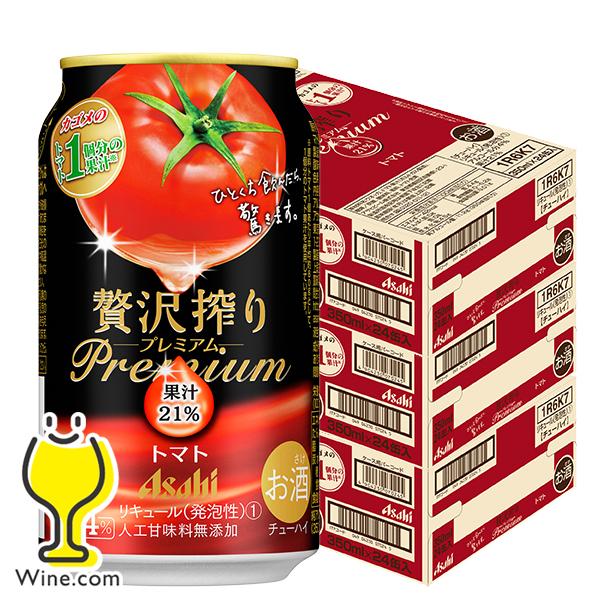 合同 CODO ハイボール 9度 缶 350ml x 72本 3ケース販売 送料無料 本州