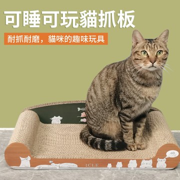 【台灣現貨】耐抓耐磨貓抓板 貓抓窩貓墊貓沙發 加厚加硬貓磨爪 貓咪玩具