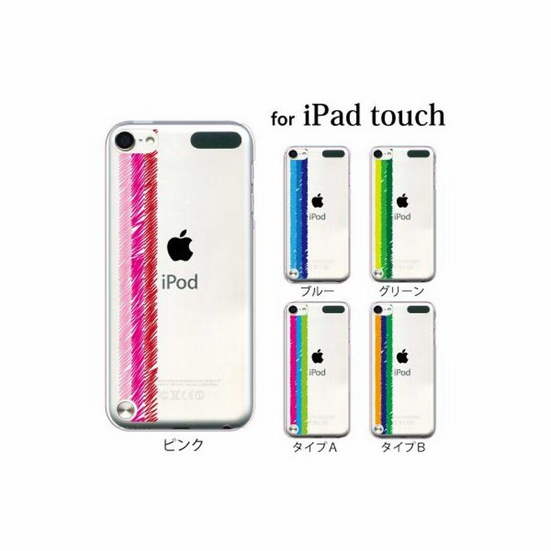 Ipod Touch 7 6 5 ケース カバー らくがきライン Ipodタッチ Ipod Touchカバー Ipodtouch5カバー ケース 通販 Lineポイント最大0 5 Get Lineショッピング