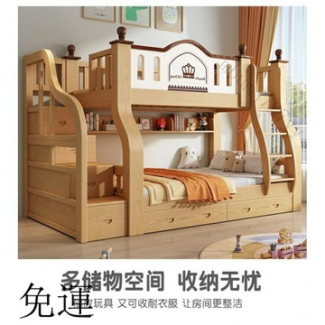 工廠現貨 免運 含發票 實木上下鋪床 二層兒童上下床 加厚加粗高底床 全實木床 上下床 子母床 雙層兒童床