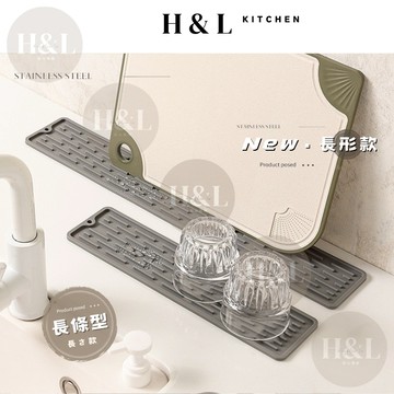 【長條型奶油瀝水墊】瀝水墊 廚房瀝水墊 碗盤瀝水墊 吧檯墊 菜板瀝水 砧板瀝水 杯墊 杯子瀝水 餐桌墊 防燙墊 防水餐墊