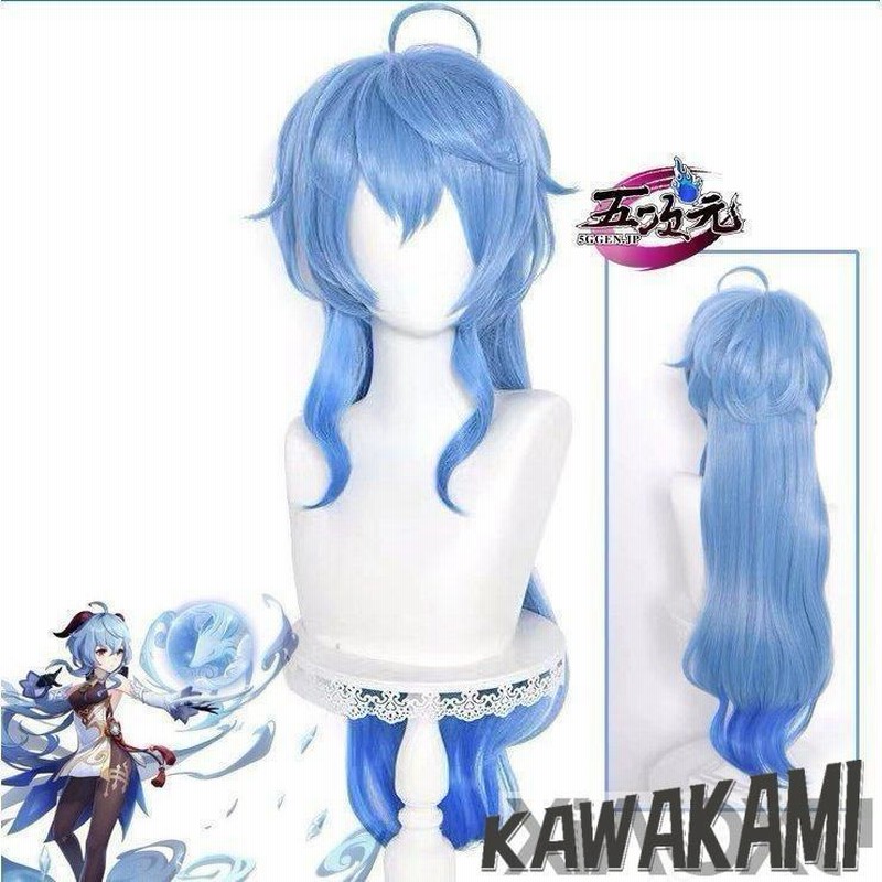 原神 甘雨　コスプレ　フルセット　三分妄想　即納Sサイズ 三分妄想1/3Delusion】原神 Genshin 甘雨-かんう コスプレ衣装