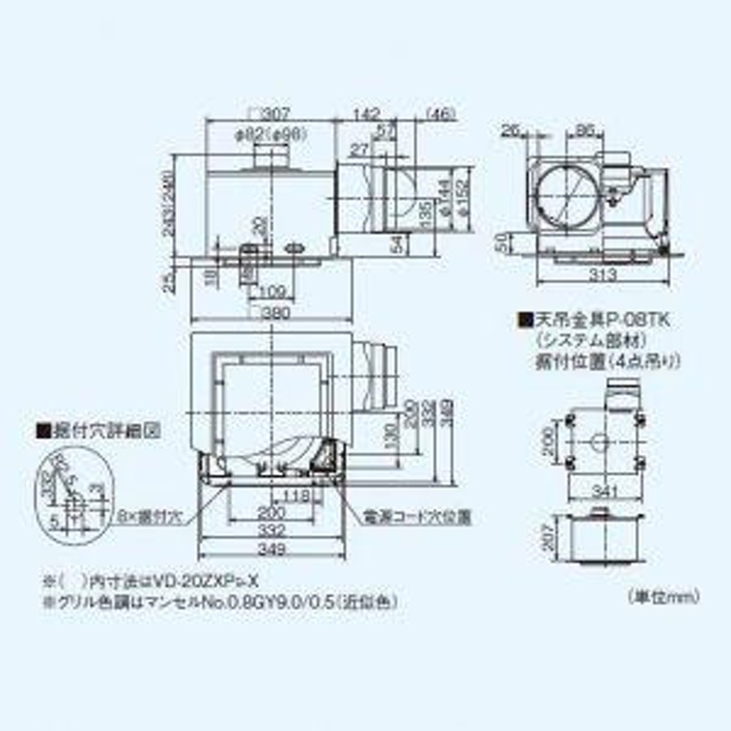 三菱 ダクト用換気扇 天井埋込形 居間・事務所・店舗用 低騒音形 スリットインテリアタイプ 接続パイプ:Φ150mm 埋込寸法:315mm角  VD-20ZX9-X LINEショッピング