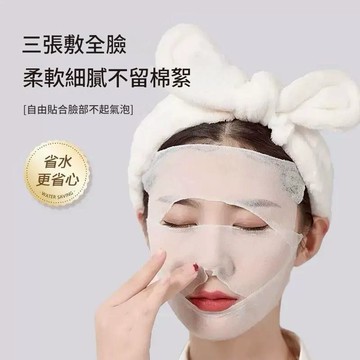 台灣現貨 卸妝棉 化妝棉 木乃伊拉伸濕敷保濕卸妝化妝棉巾