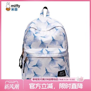 米菲雙肩包包2026新款女式冬帆布包時尚百搭小清新學校園書包背包