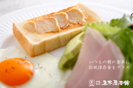 五木屋本舗の山うにとうふ「忍」 ／ 豆腐 味噌漬 九州産大豆・天然水使用 熊本県 特産＜五木屋本舗＞