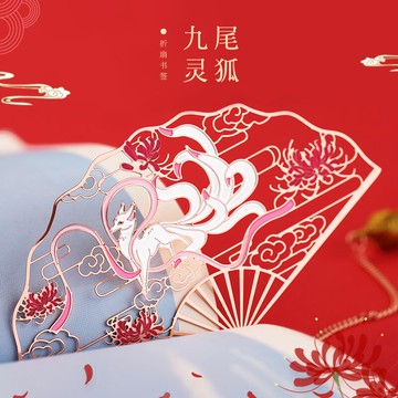 金屬黃銅書簽鏤空文藝生日禮物女故宮 可愛卡通復古典中國風文創學生用流蘇創意小清新古風禮品紀念品