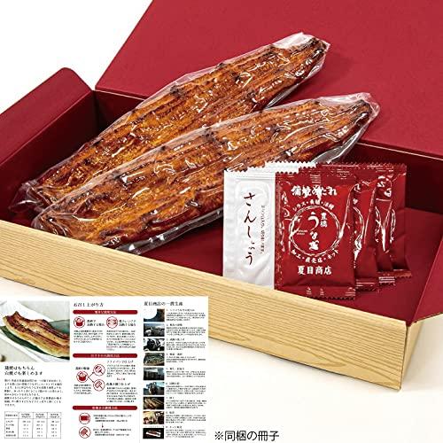 うなぎの夏目商店 お誕生日専用ギフト 国産 豊橋うなぎ 蒲焼き 211-230g×2尾 [約4人前] たれ・山椒付 [化粧箱 風呂敷包み]