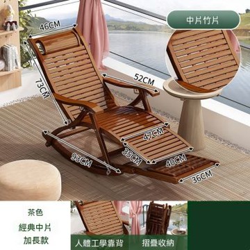 竹椅 躺椅 老人椅 夏季午休摺疊椅 逍遙椅 休閒老爺搖搖椅