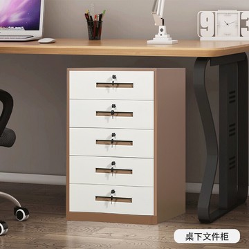 桌下文件柜辦公室資料矮柜鐵皮柜工具收納柜儲物柜抽屜帶鎖小柜子