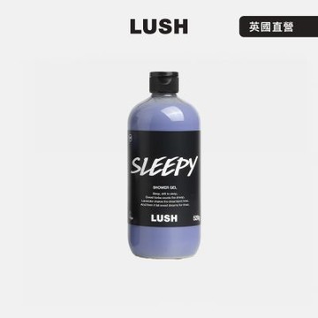 【LUSH 嵐舒】Sleepy 睡公主沐浴露 500g(果香/木質/廣藿香/橘子)